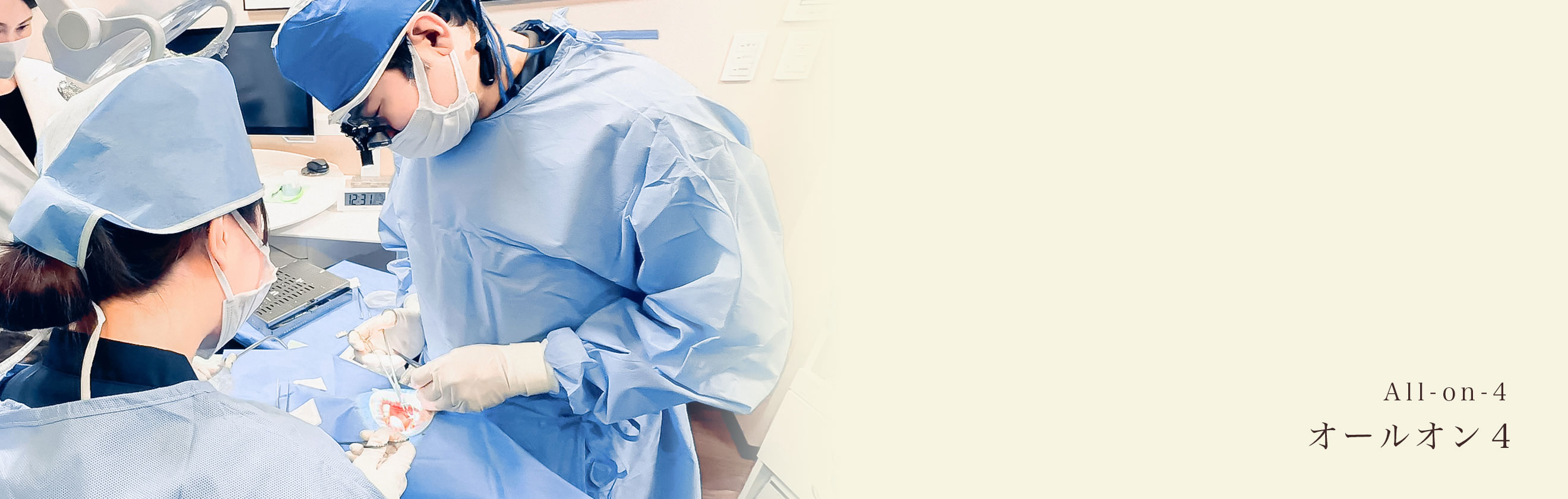 キービジュアル